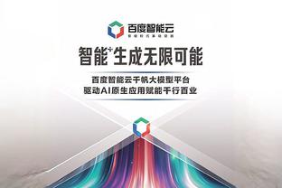 江南app官方网站入口截图1